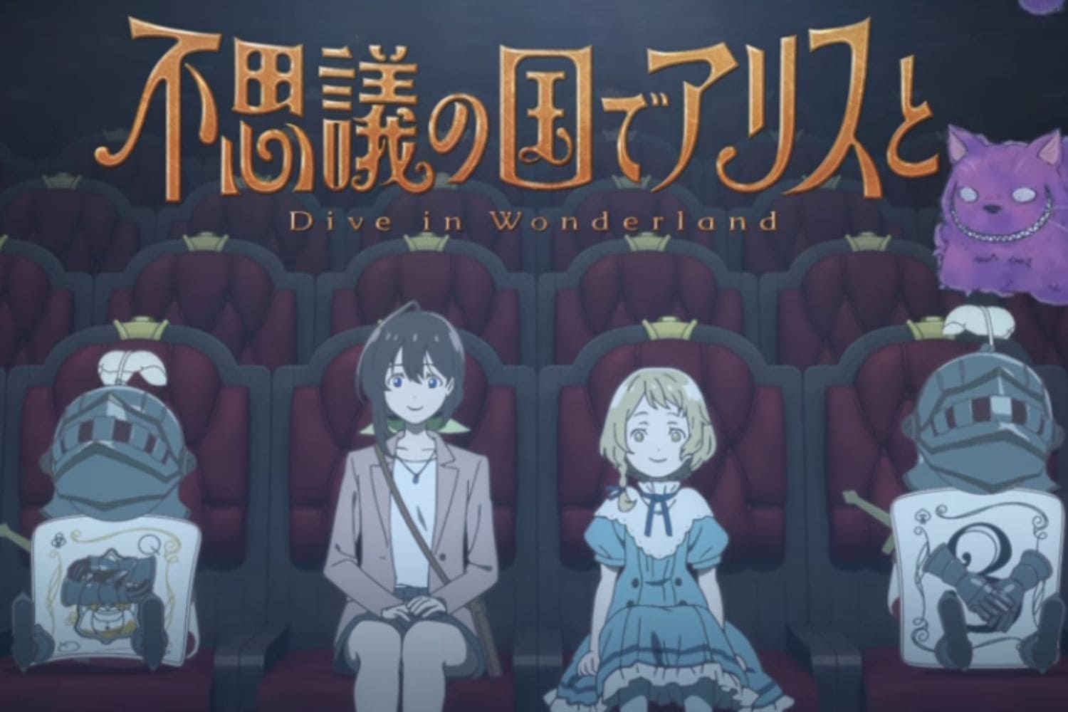 Alice to -Dive in Wonderland