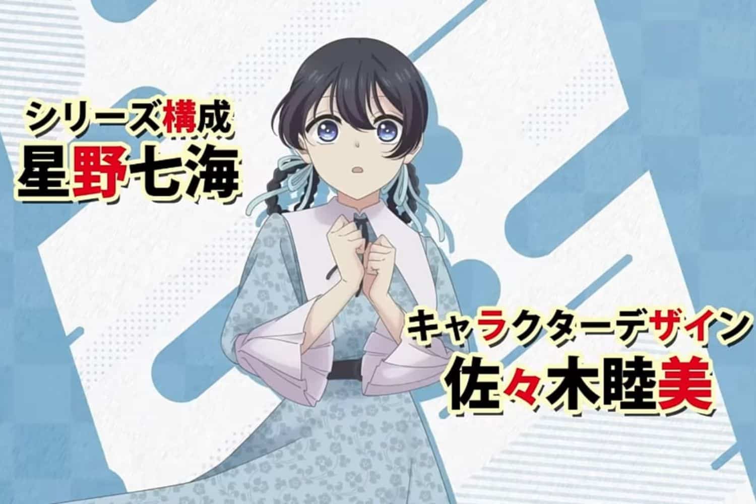 My Stepmother and Stepsisters Aren't Wicked