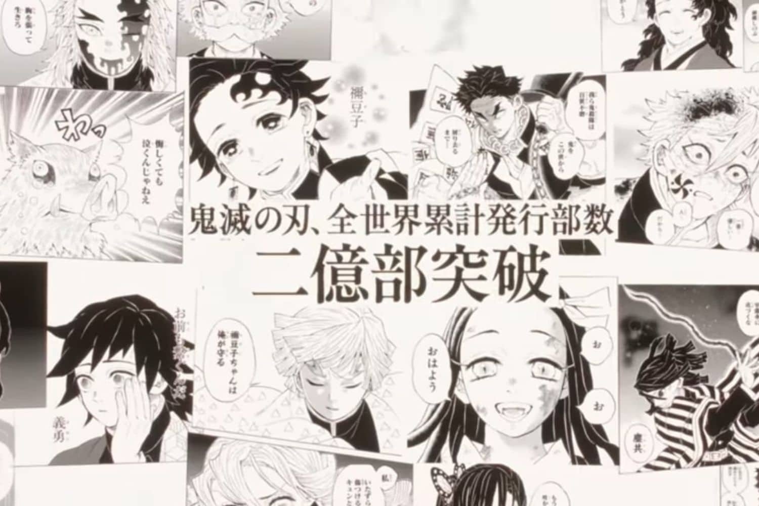 El manga Demon Slayer: Kimetsu no Yaiba