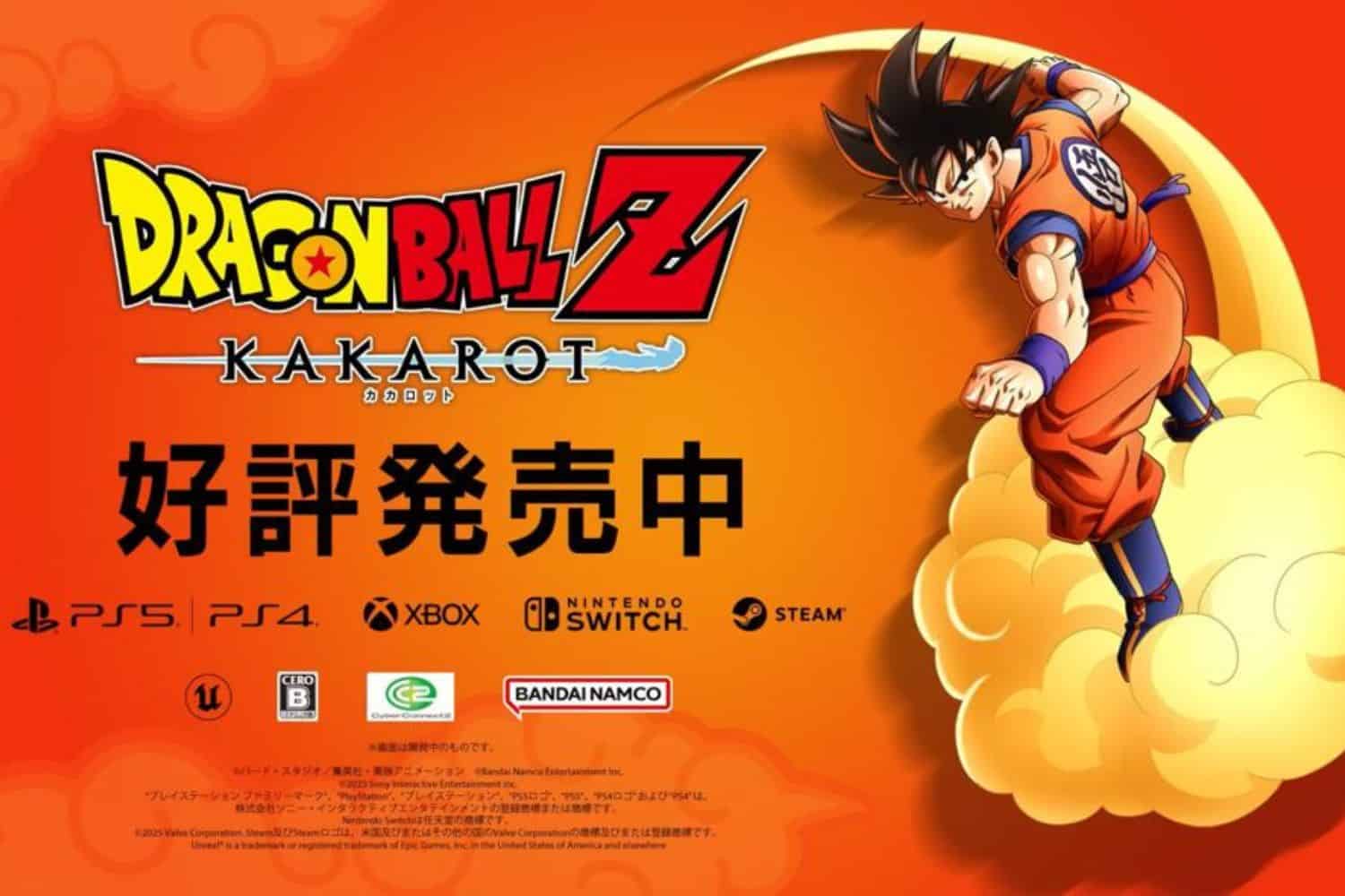 Dragon Ball Z: Kakarot