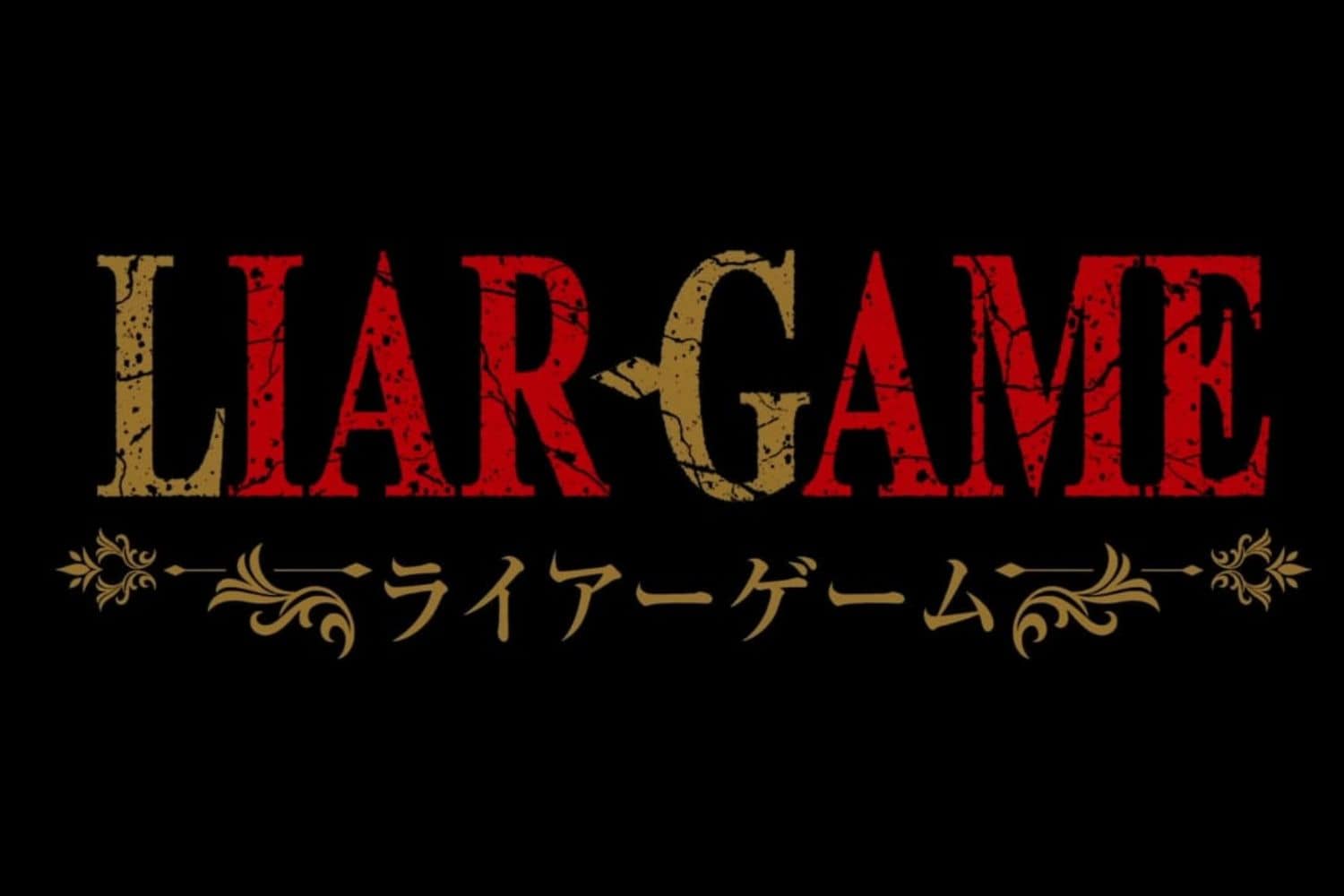 Un juego donde mentir es la única forma de sobrevivir: LIAR GAME ya tiene fecha de estreno y revela su nuevo elenco