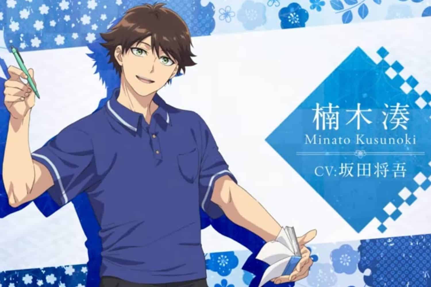 Kusunoki’s Garden of Gods revela nuevo tráiler antes de su estreno