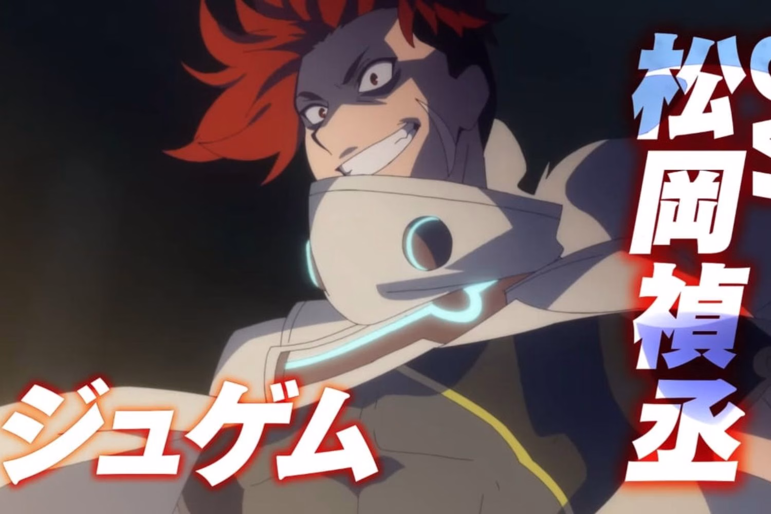 Monster Strike: Deadverse Reloaded