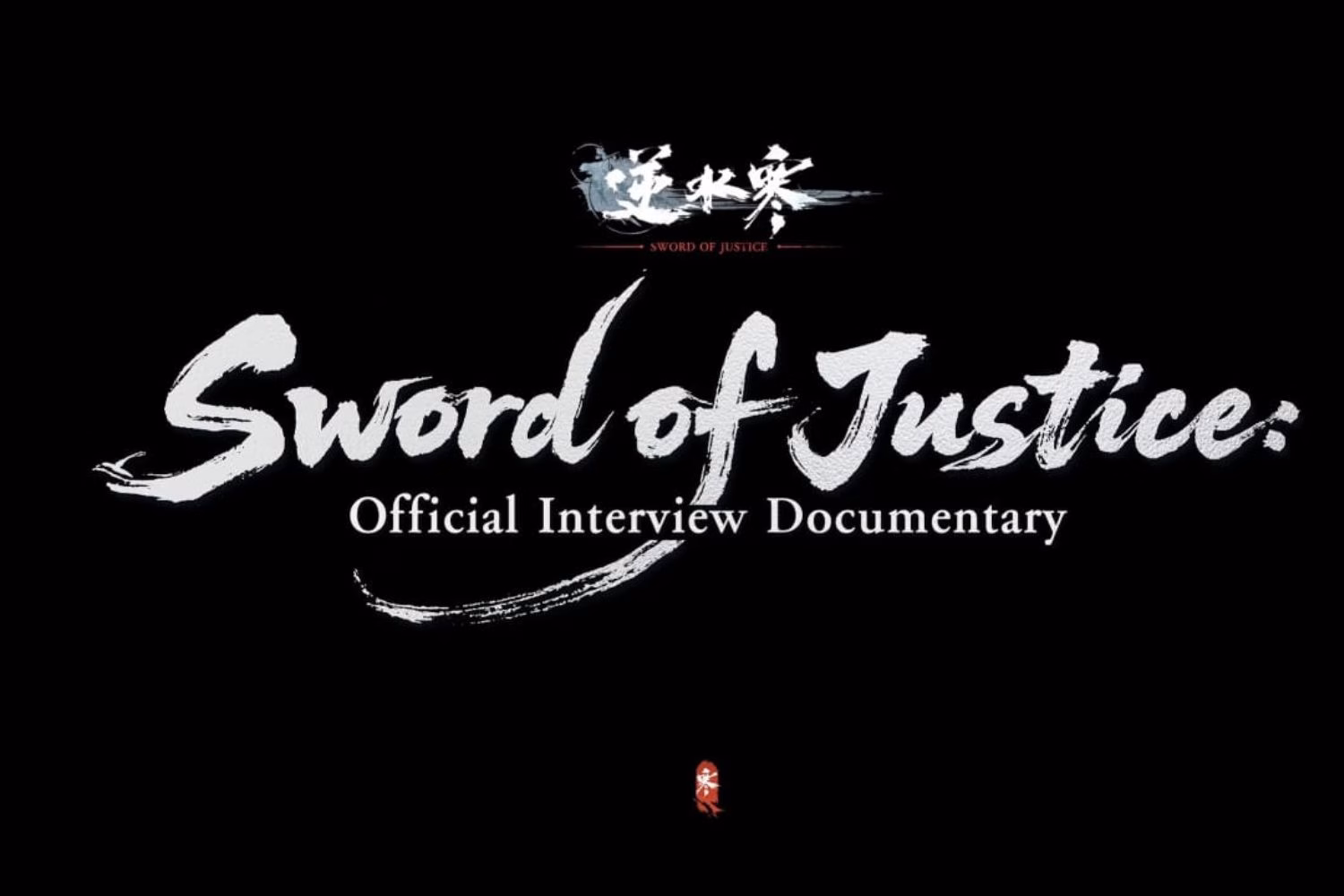 Sword of Justice