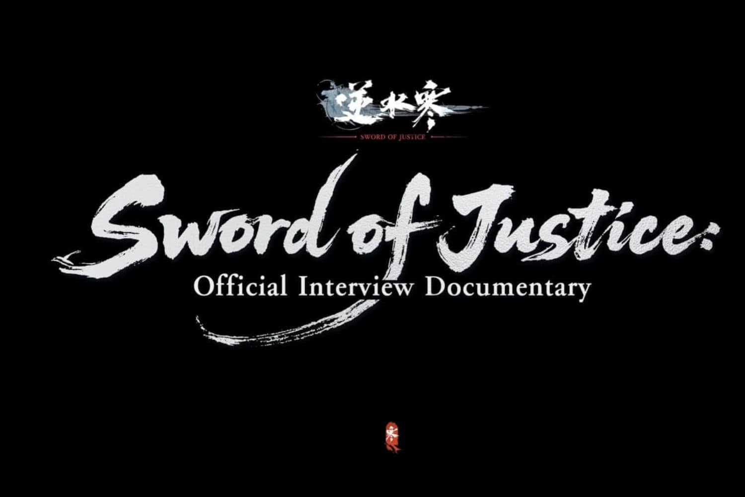 Sword of Justice