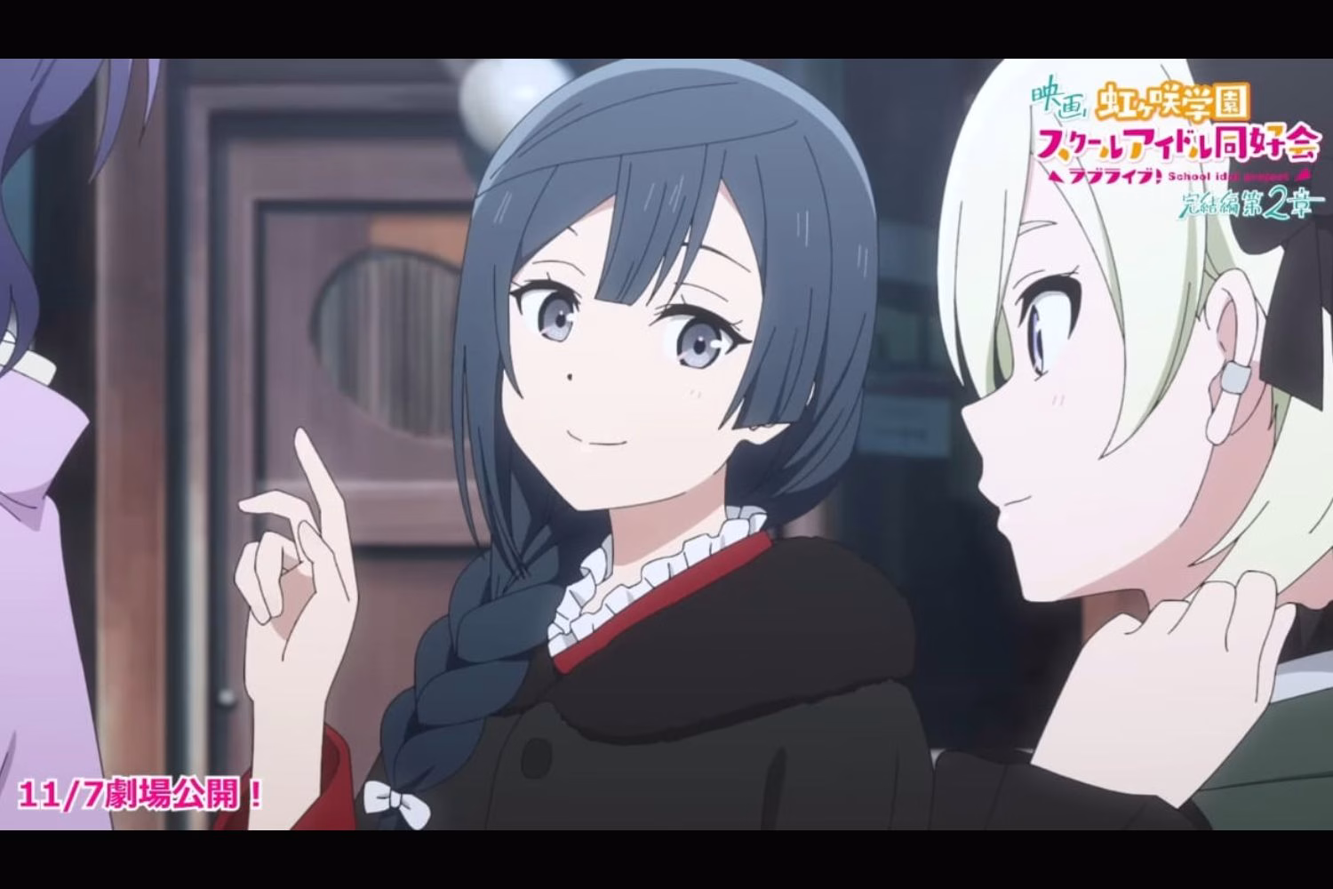 Love Live! Nijigasaki High School Idol Club