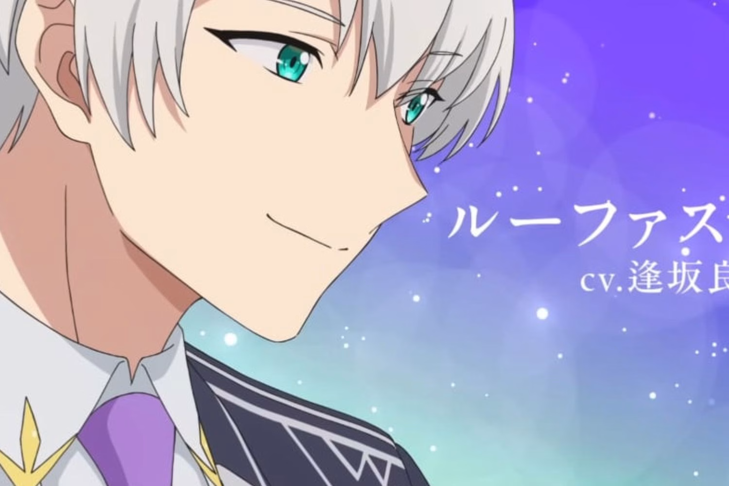 Yowaki MAX Reijo Nano ni, Ratsuwan Konyakusha-sama no Kake ni Notte Shimatta