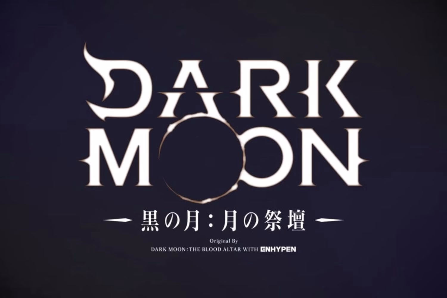 Dark Moon: The Blood Altar