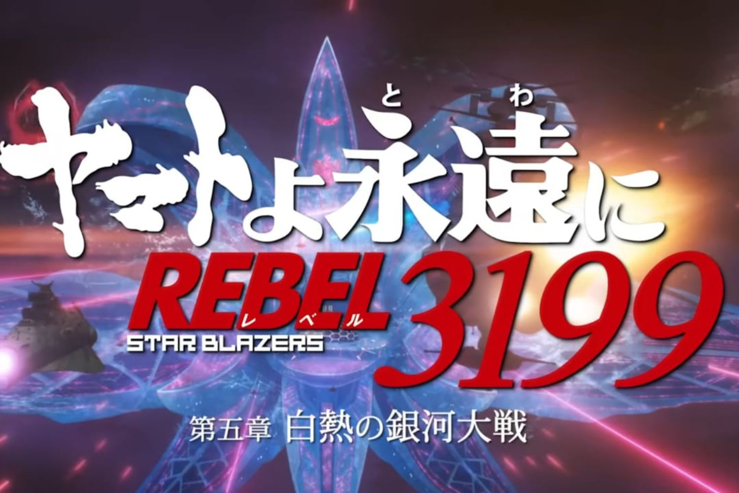 Eco de un viaje que aún no revela su verdad