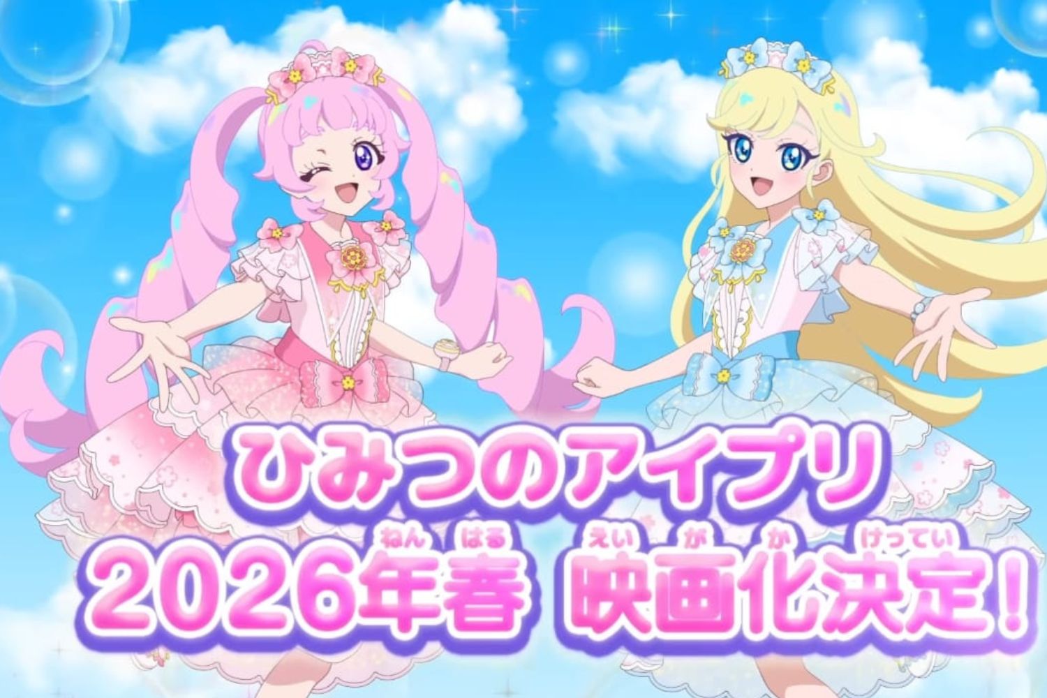 Himitsu no AiPri confirma película animada y fecha de estreno en Japón
