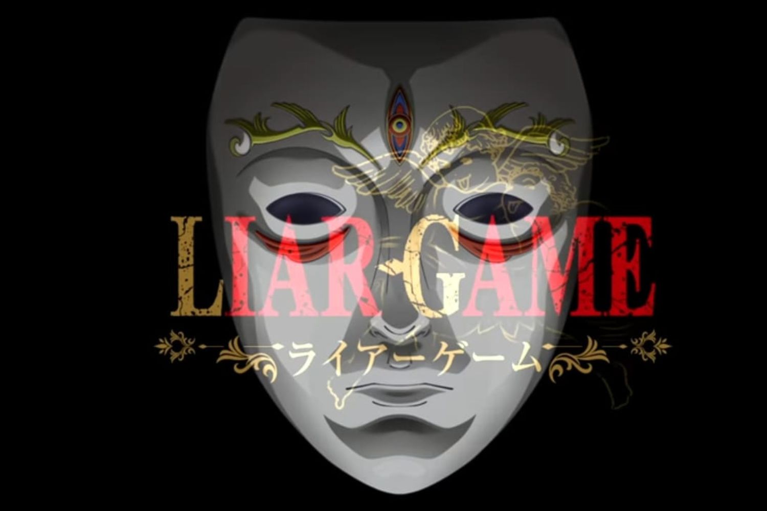 LIAR GAME apuesta por la animación para llevar su tensión al límite