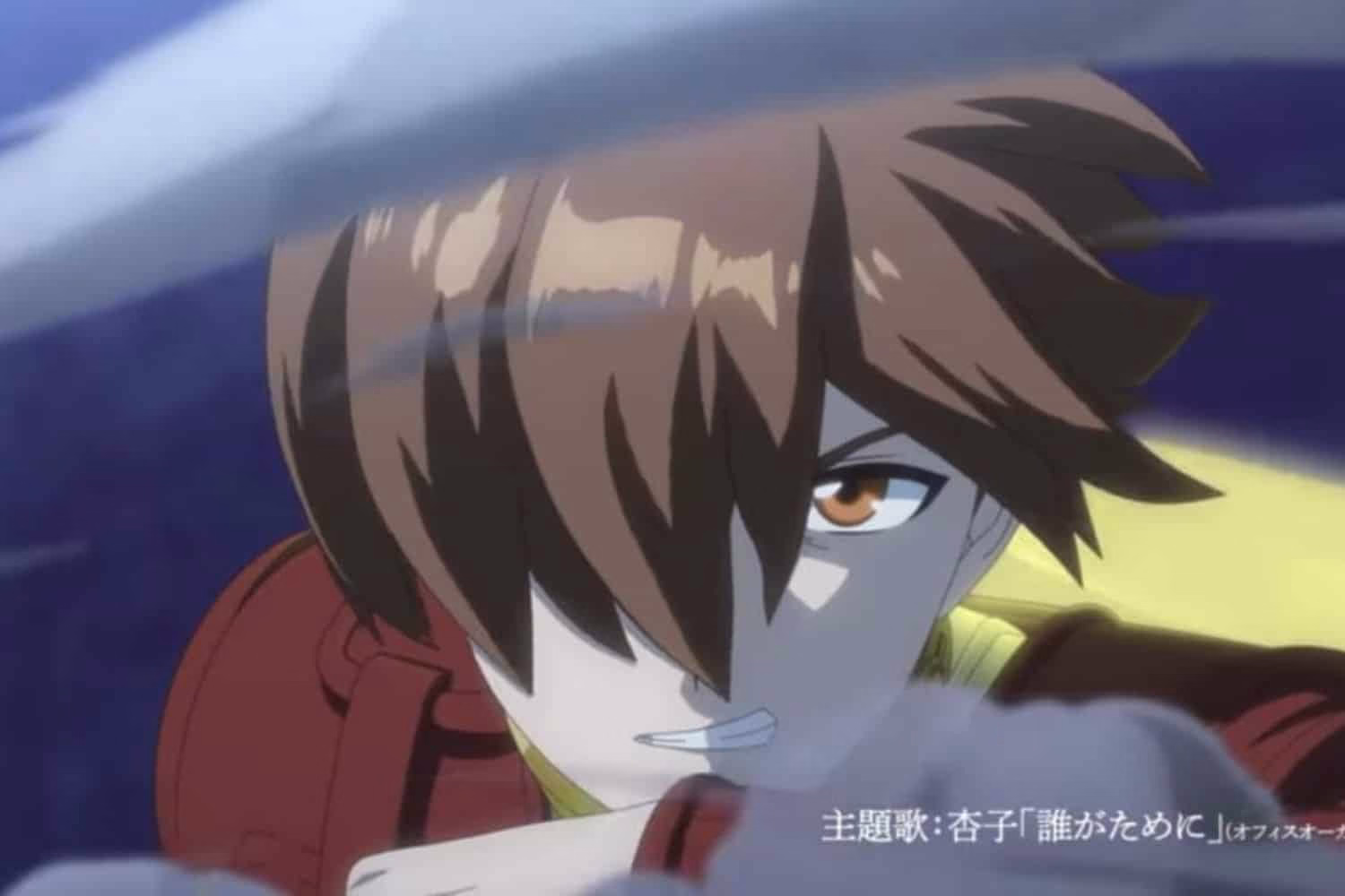Cyborg 009 Nemesis