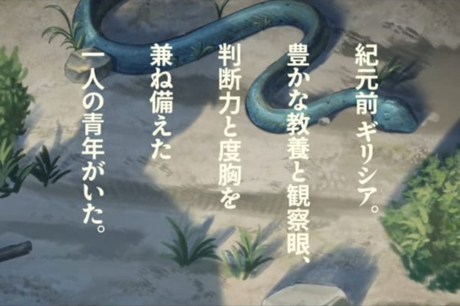 Parasyte -the maxim-