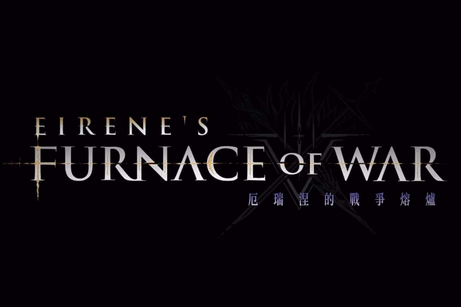 Eirene’s Furnace of War