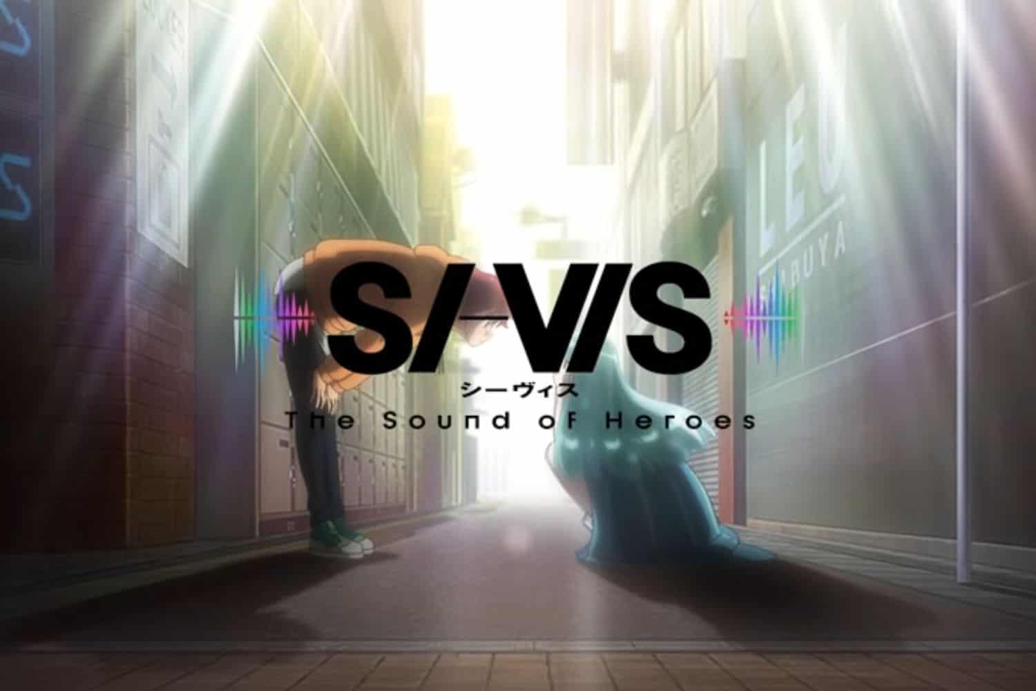 SI-VIS: The Sound of Heroes