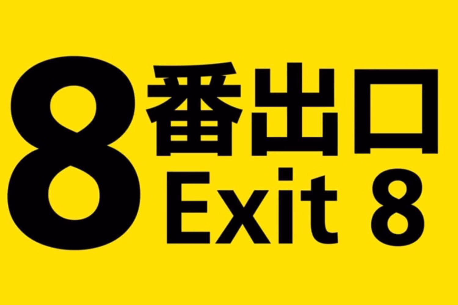 Exit 8