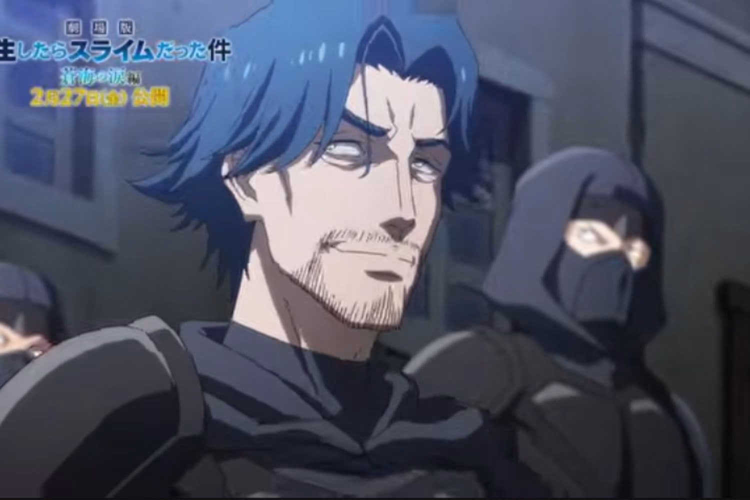 That Time I Got Reincarnated as a Slime the Movie: Tears of the Azure Sea
