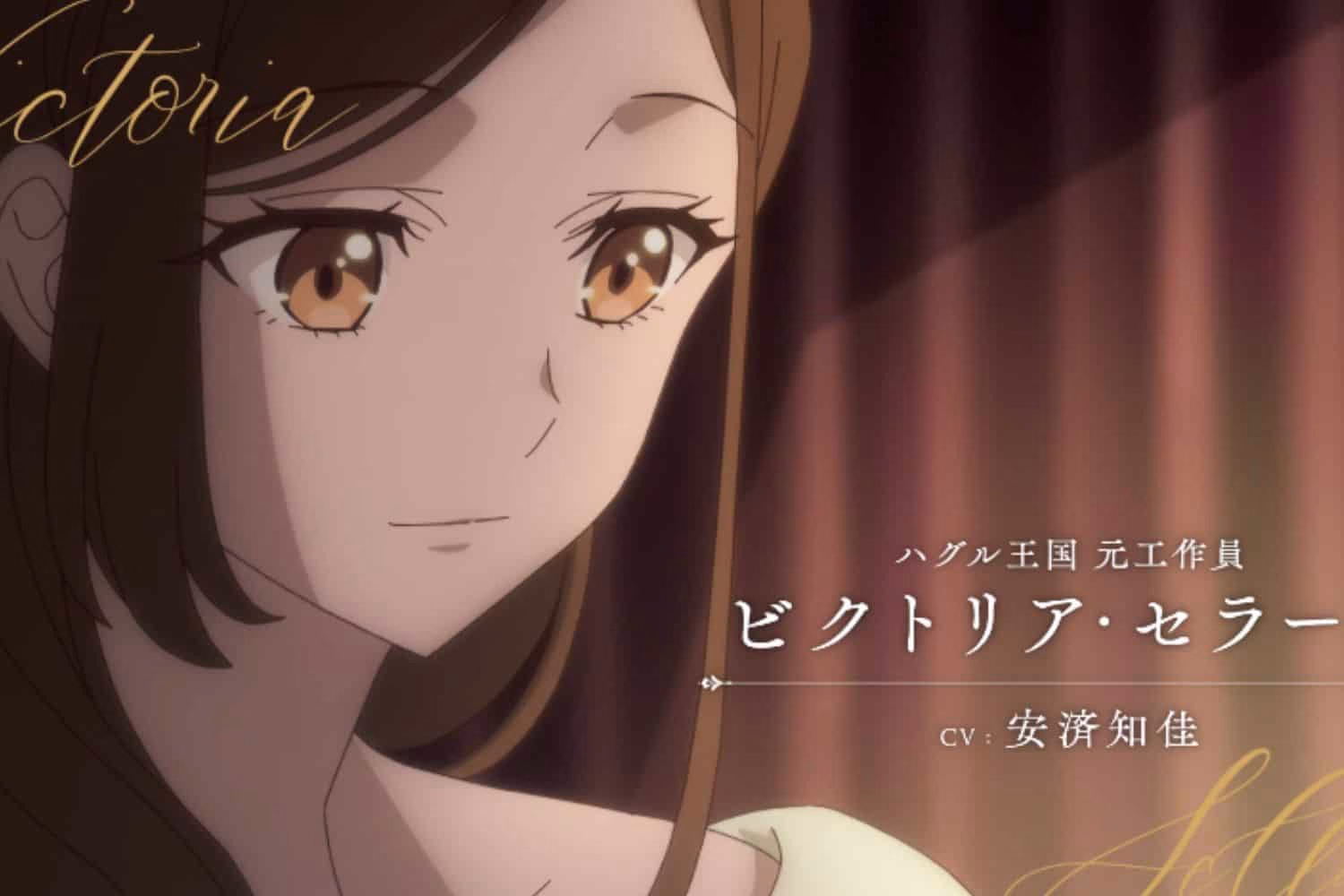 Victoria of Many Faces muestra su primer gran adelanto antes de su estreno en 2026