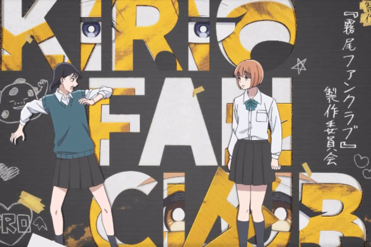 Kirio Fan Club muestra su opening y ending sin créditos en pleno estreno del anime
