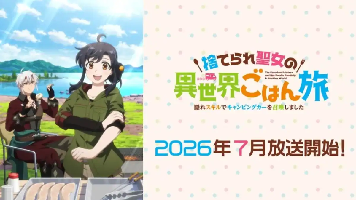 The Forsaken Saintess and Her Foodie Roadtrip in Another World confirma estreno para julio de 2026