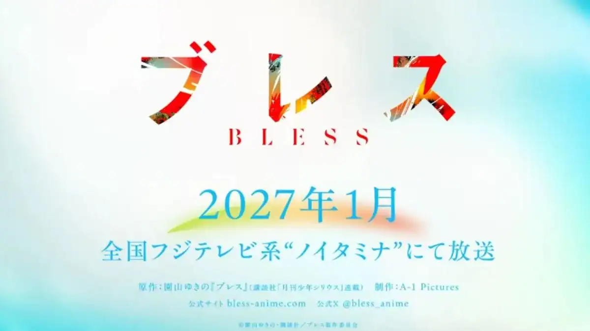 Bless confirma oficialmente la incorporación de Koki Uchiyama a su reparto principal